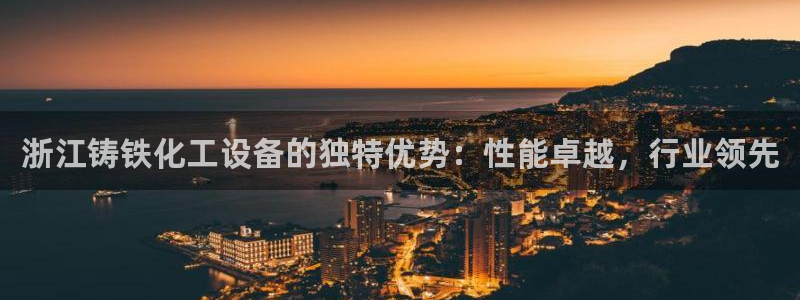 新城平台使7O777