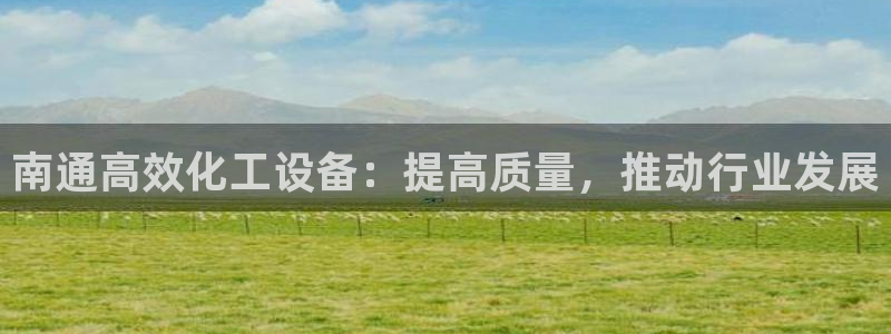 新城平台登录密码忘了