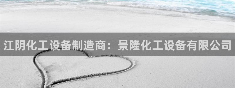 新城平台在线登陆
