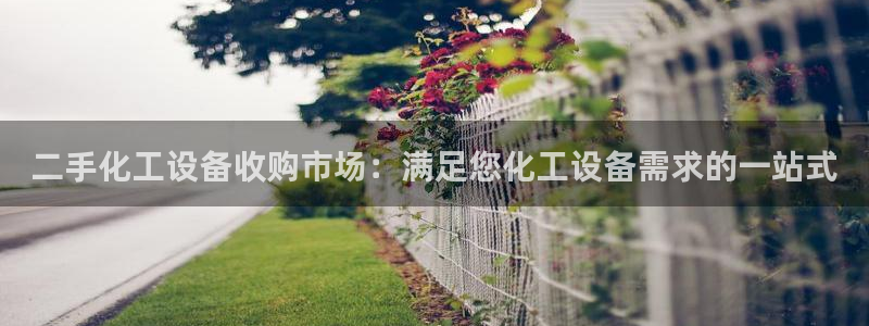 新城平台价7O777