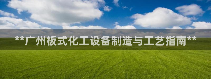 新城平台平台最新活动有哪些