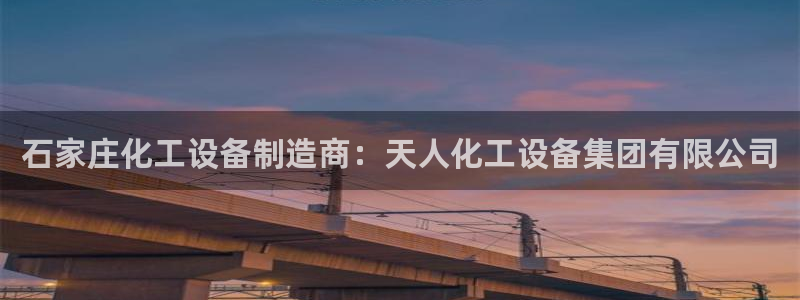 新城平台登录入口官网查询网址