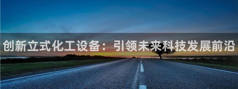 新城平台某7O777