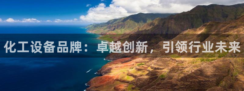 新城平台注册流程