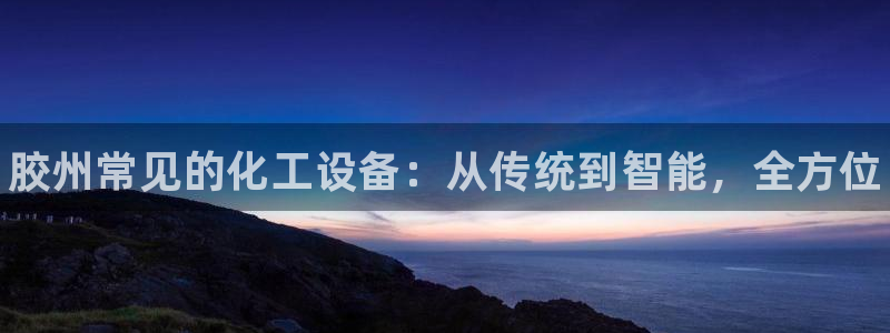 新城平台注册资金多少合适