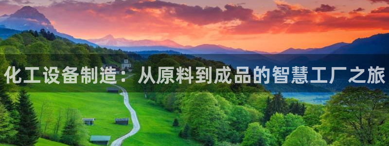 新城平台线路检测中心