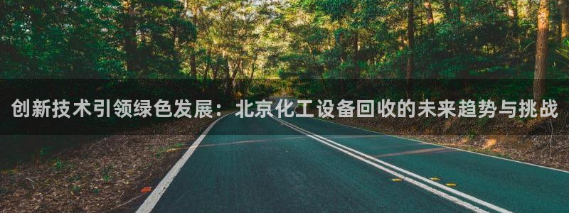 新城平台登录入口官网下载安装