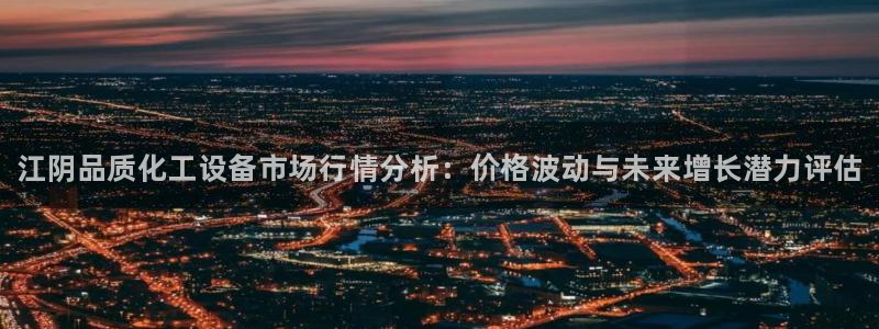 新城平台登录入口