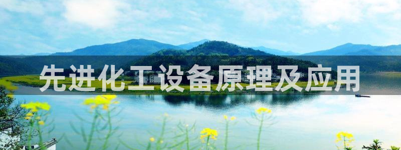 新城平台新注册