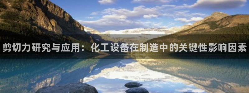 新城平台注册登录地址怎么填