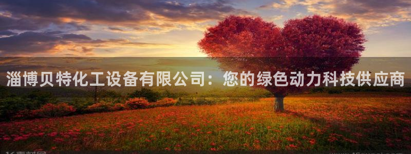 新城平台注册流程视频