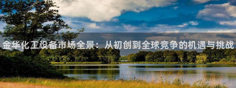 新城平台注册流程