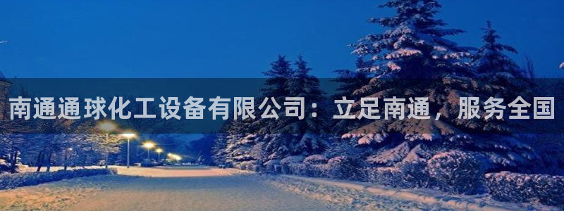 新城平台授权注册