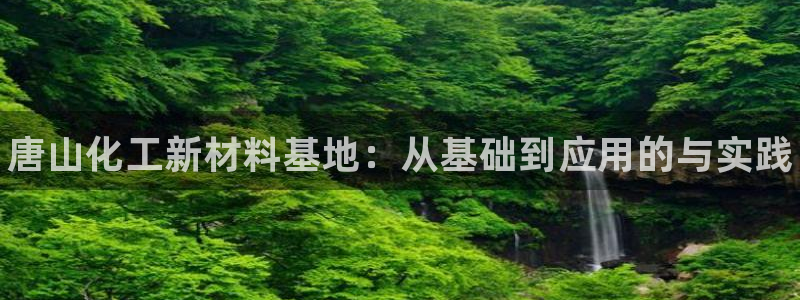 新城平台代理怎么做