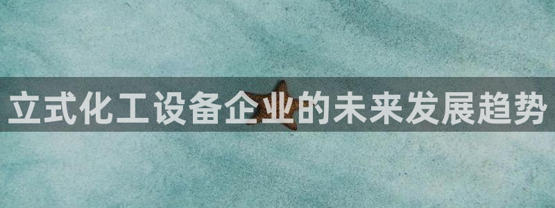 新城平台线路登录不上去怎么办